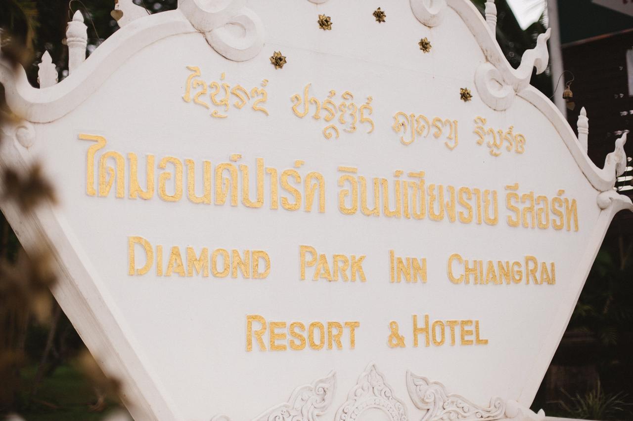 Diamond Park Inn Chiangrai & Resort Chiang Rai Eksteriør bilde